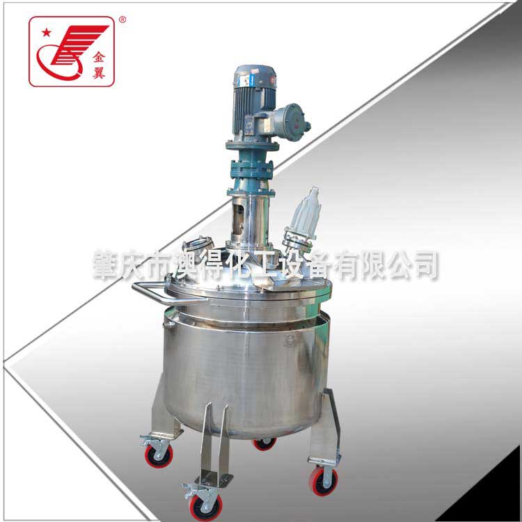 脫泡低速不(bu)鏽鋼反應釜