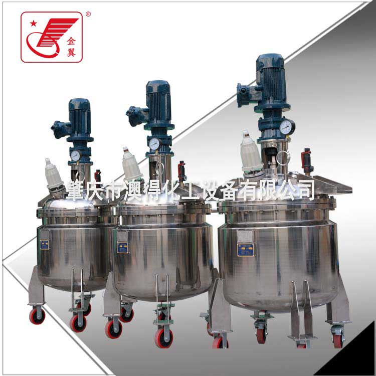 小型試(shi)驗不鏽鋼反(fan)應釜