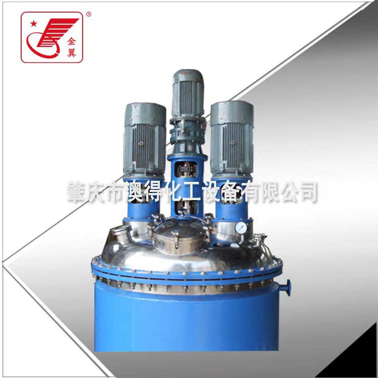 多功(gōng)能組合不鏽鋼反(fǎn)應釜