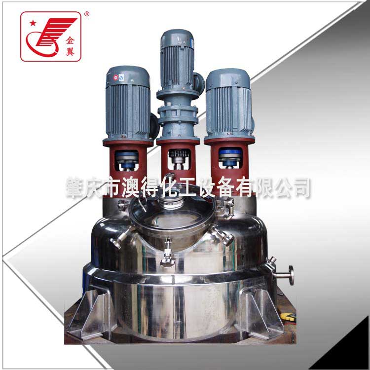 多(duō)功能組合不鏽鋼(gang)反應釜
