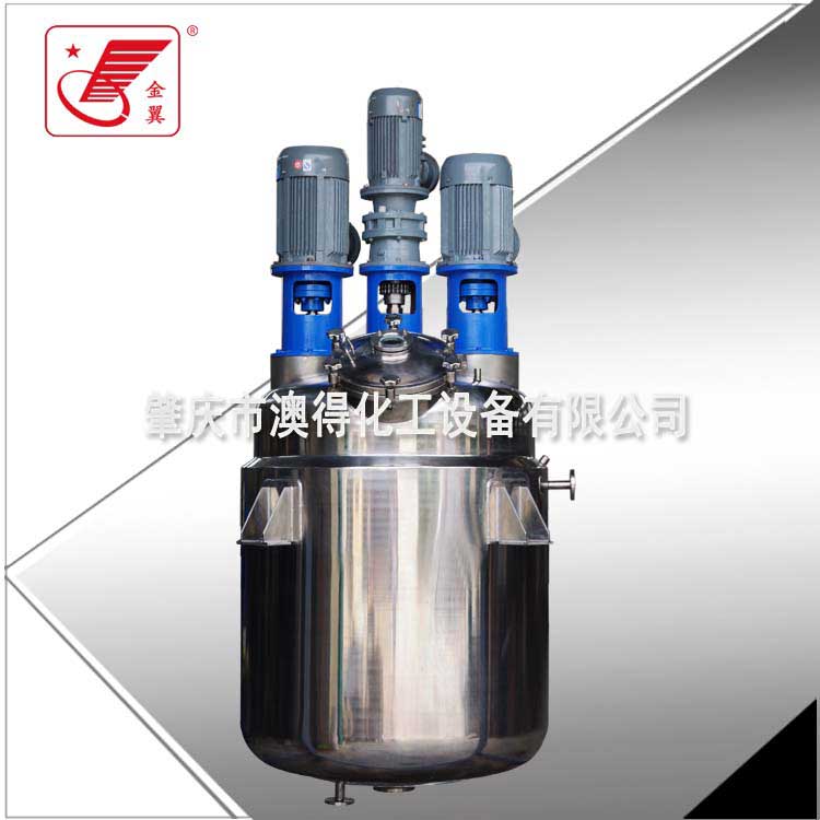 多功能組合(he)不鏽鋼反應釜