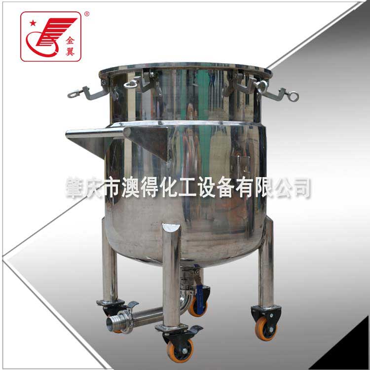 夾層冷卻(que)拉缸