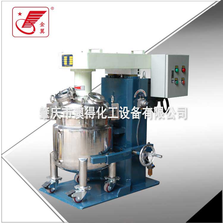 600型真空(kong)高速分散(san)機