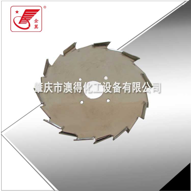 齒輪(lún)式分散盤(pán)