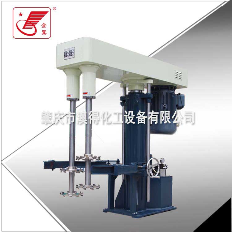 雙軸高速(su)分散機