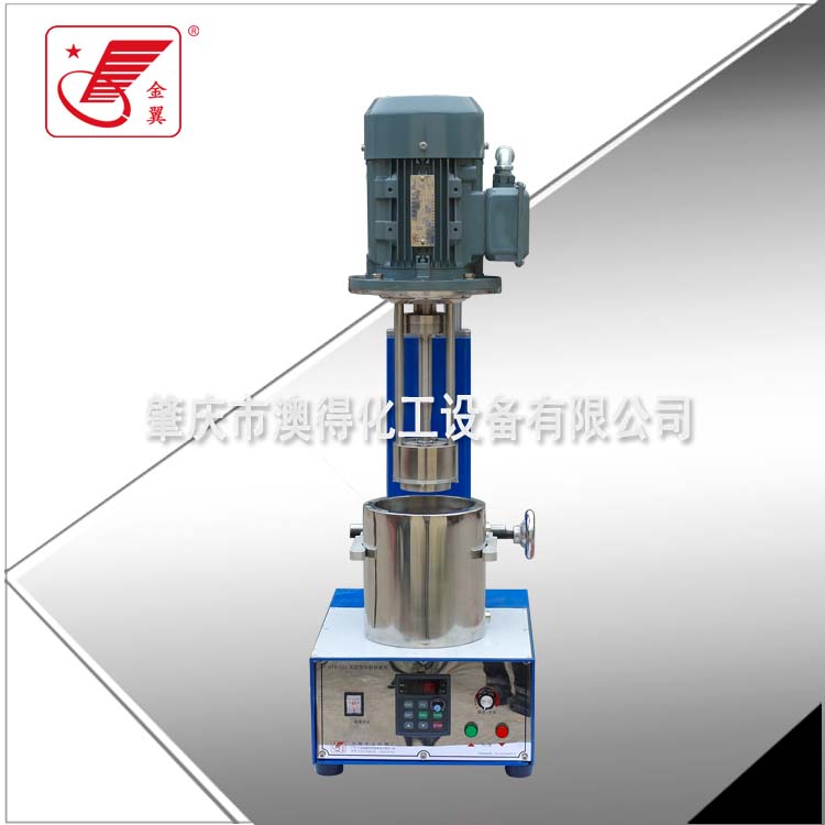 實驗籃式砂磨(mó)機