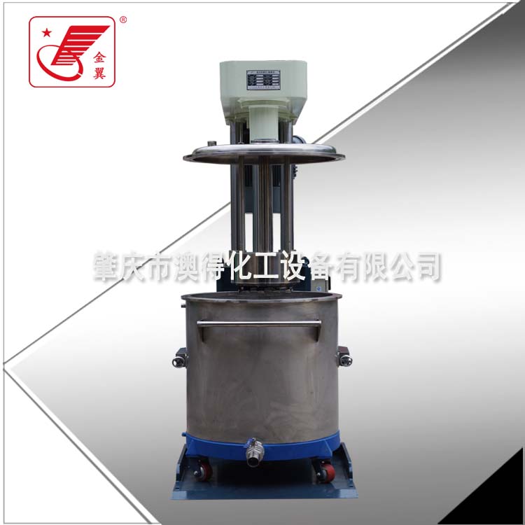 密(mì)封籃式砂(shā)磨機