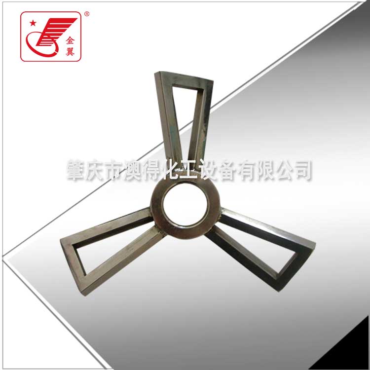 不對稱攪(jiǎo)拌器