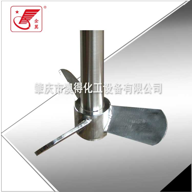 不對稱(cheng)攪拌器