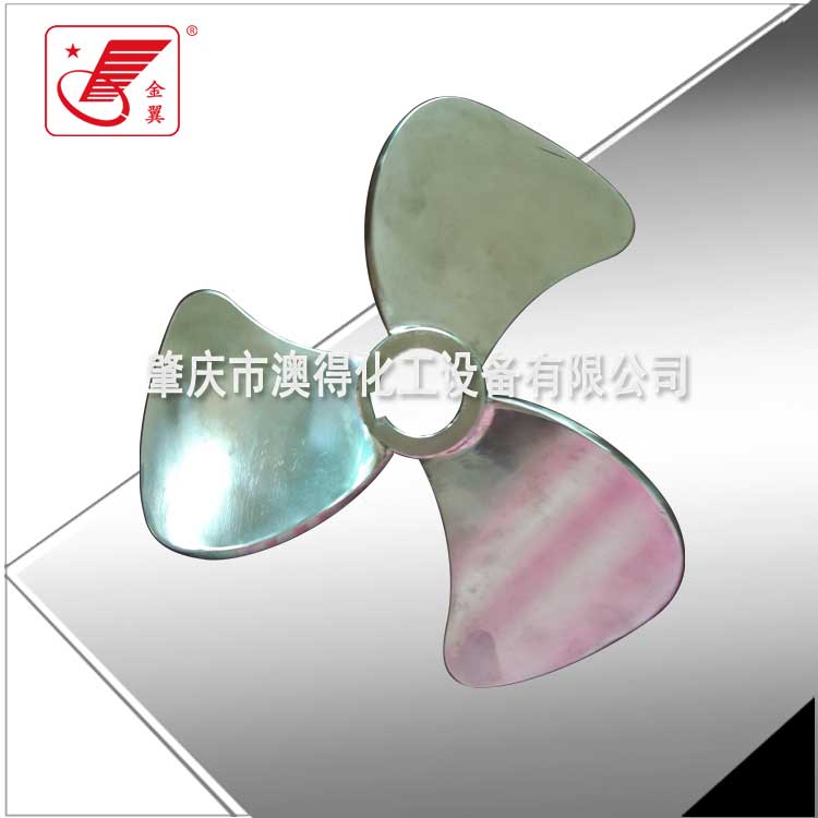 推(tuī)進式攪(jiǎo)拌器