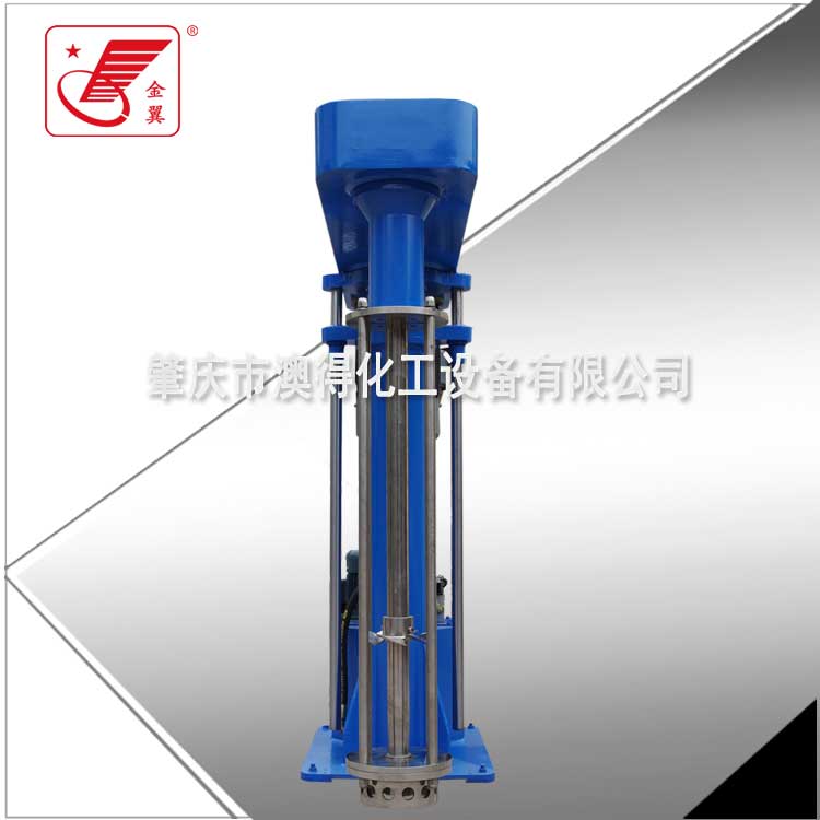 高剪切乳化(hua)機