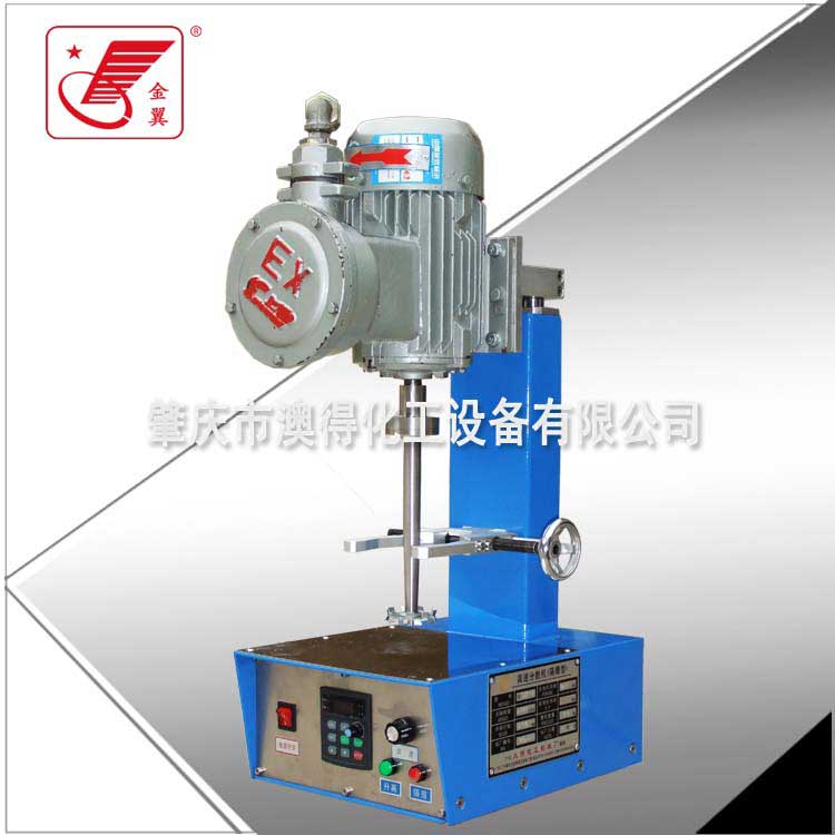 防爆高速(su)實驗分散機(jī)