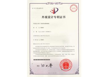 實驗型分(fèn)散研磨機(ji)（專利證書(shū)）